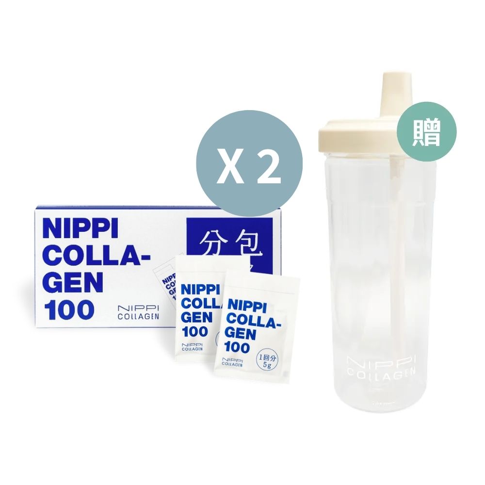NIPPI 100%純膠原蛋白胜肽(5gX30包X2盒)贈品牌隨行吸管杯