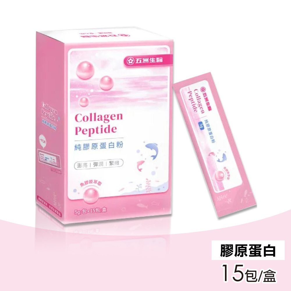 U.C.B.m. 五洲生醫 純膠原蛋白粉 5gX15包/盒