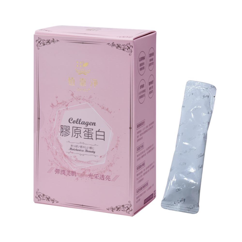 SPOTLESS 植靠淨 美肌膠原蛋白飲20包/盒(20ml/包 一開即飲超便利)