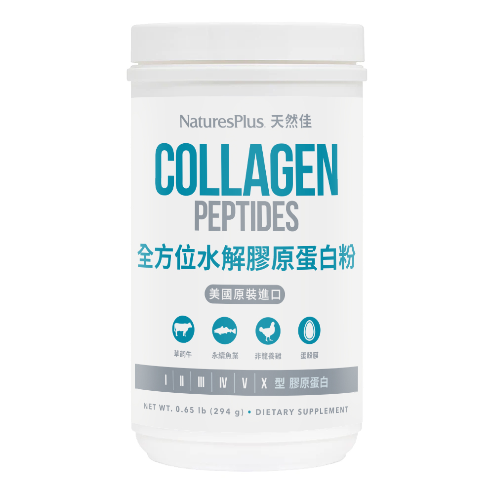 NaturesPlus 天然佳 全方位水解膠原蛋白粉(294公克/瓶)