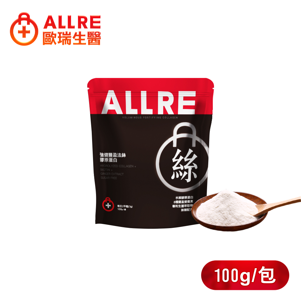 強健豐盈膠原蛋白(100g/袋)