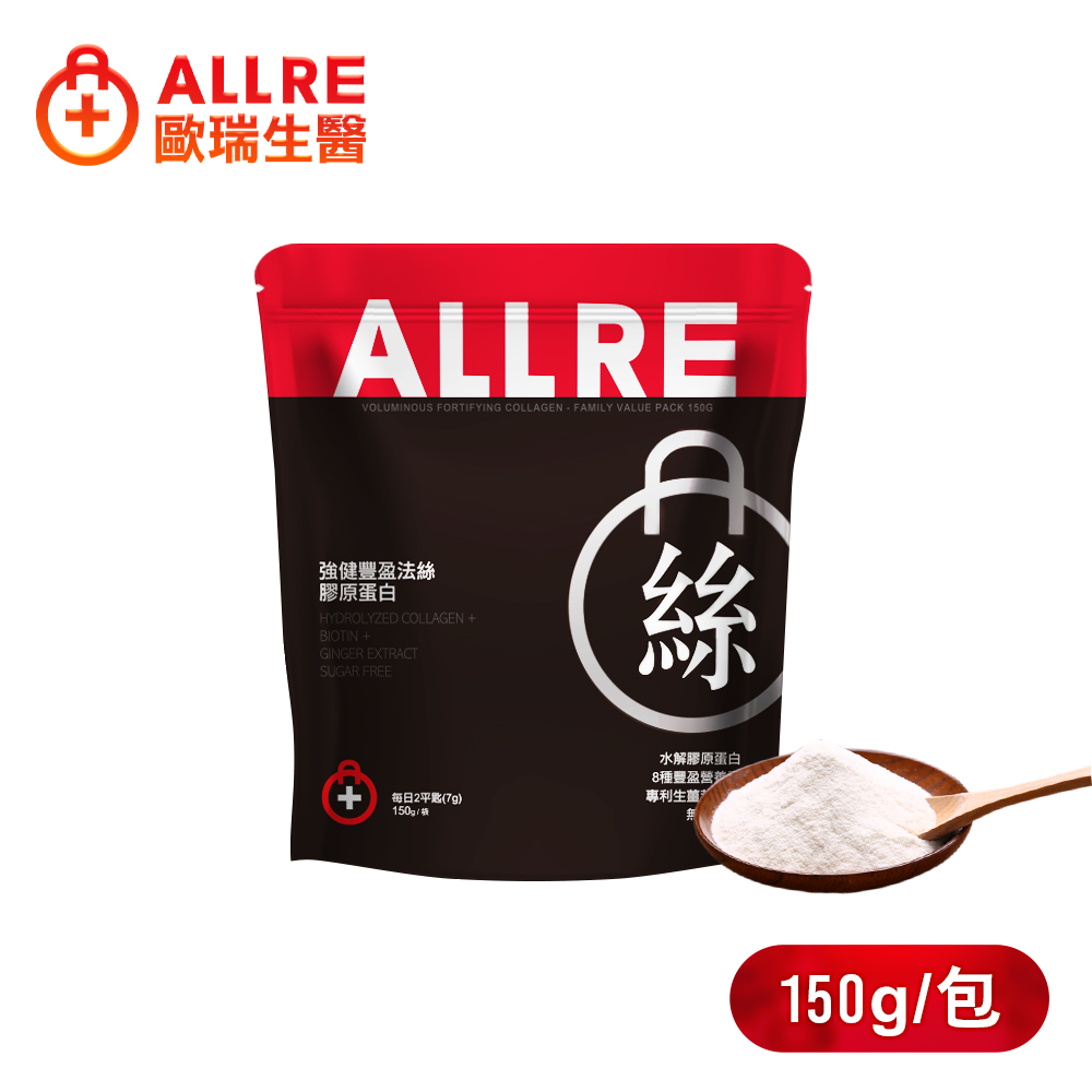 強健豐盈膠原蛋白 超值家庭包150G