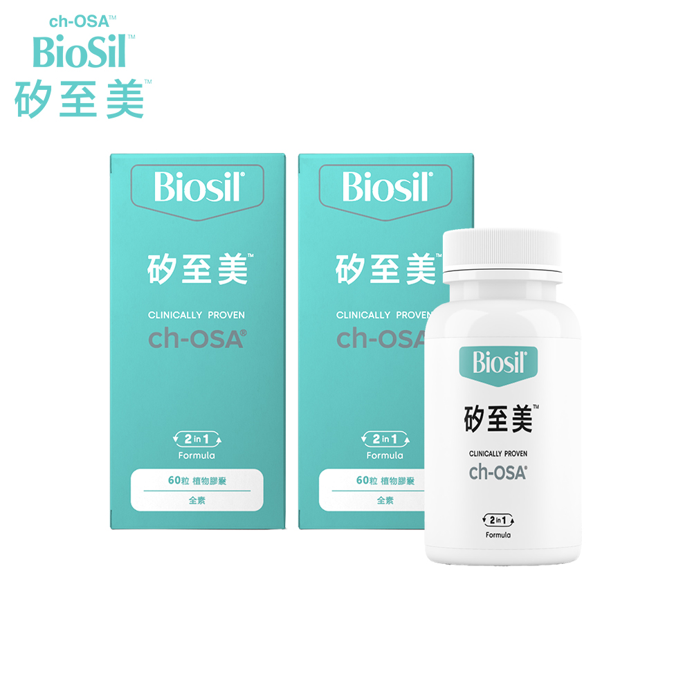 BioSil 矽至美 矽至美膠原蛋白膠囊x2瓶 比利時原裝進口(60粒/瓶/素食/威品嚴選/台灣總代理)
