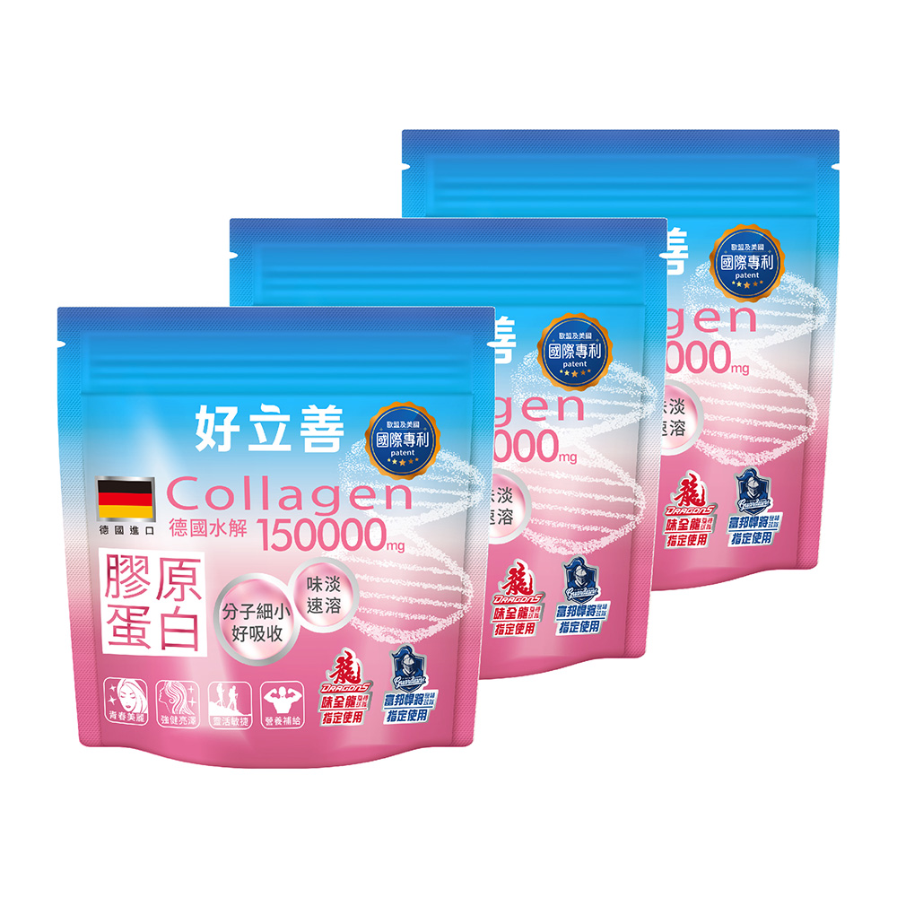 Heilusan 好立善 膠原蛋白粉150g3入組(德國進口 100%純膠原.優蛋白.味淡速溶.德國Gelita大廠.專利酵素水解)(其他規格)