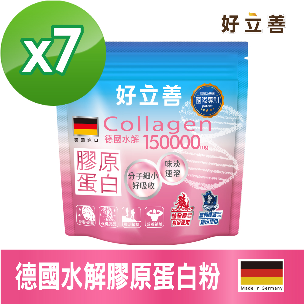 膠原蛋白粉150g7入組(德國進口 100%純膠原.優蛋白.味淡速溶.德國Gelita大廠.專利酵素水解)