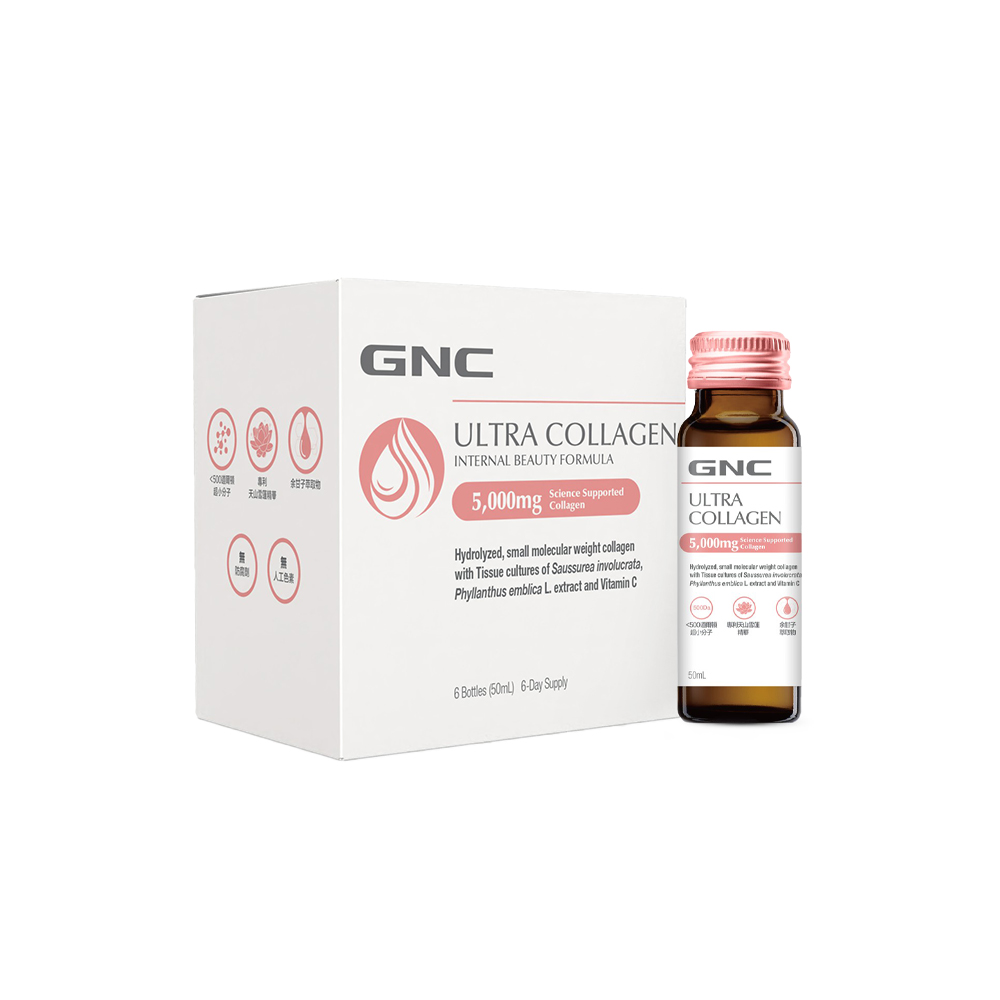 GNC 健安喜 極緻膠原蛋白飲(6瓶/盒) 養顏美容 小分子魚膠原蛋白