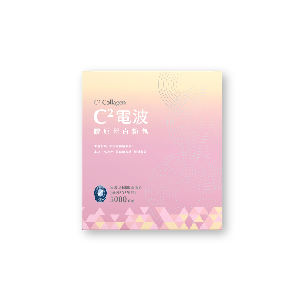 橙姑娘 C2 電波膠原蛋白(15包/盒)