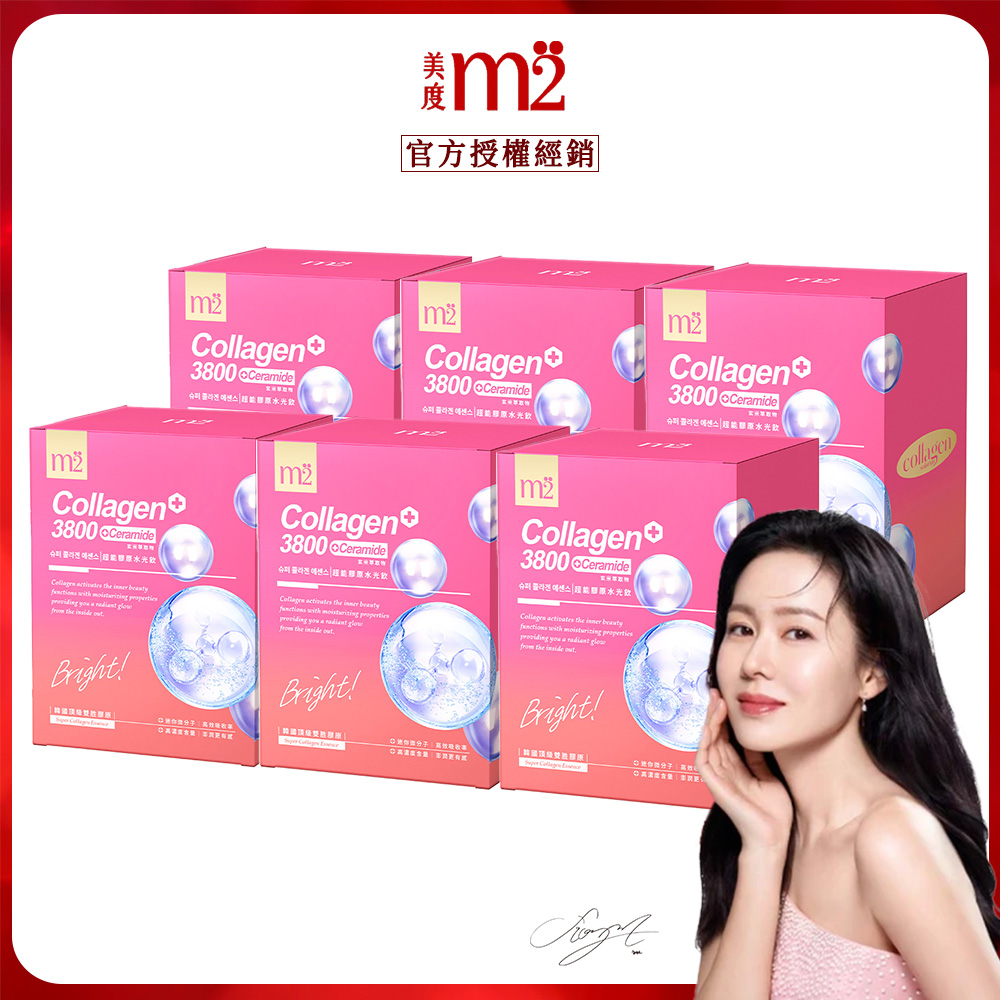 m2 美度 超能水光膠原飲 (8入/盒)x6盒組 孫藝珍代言