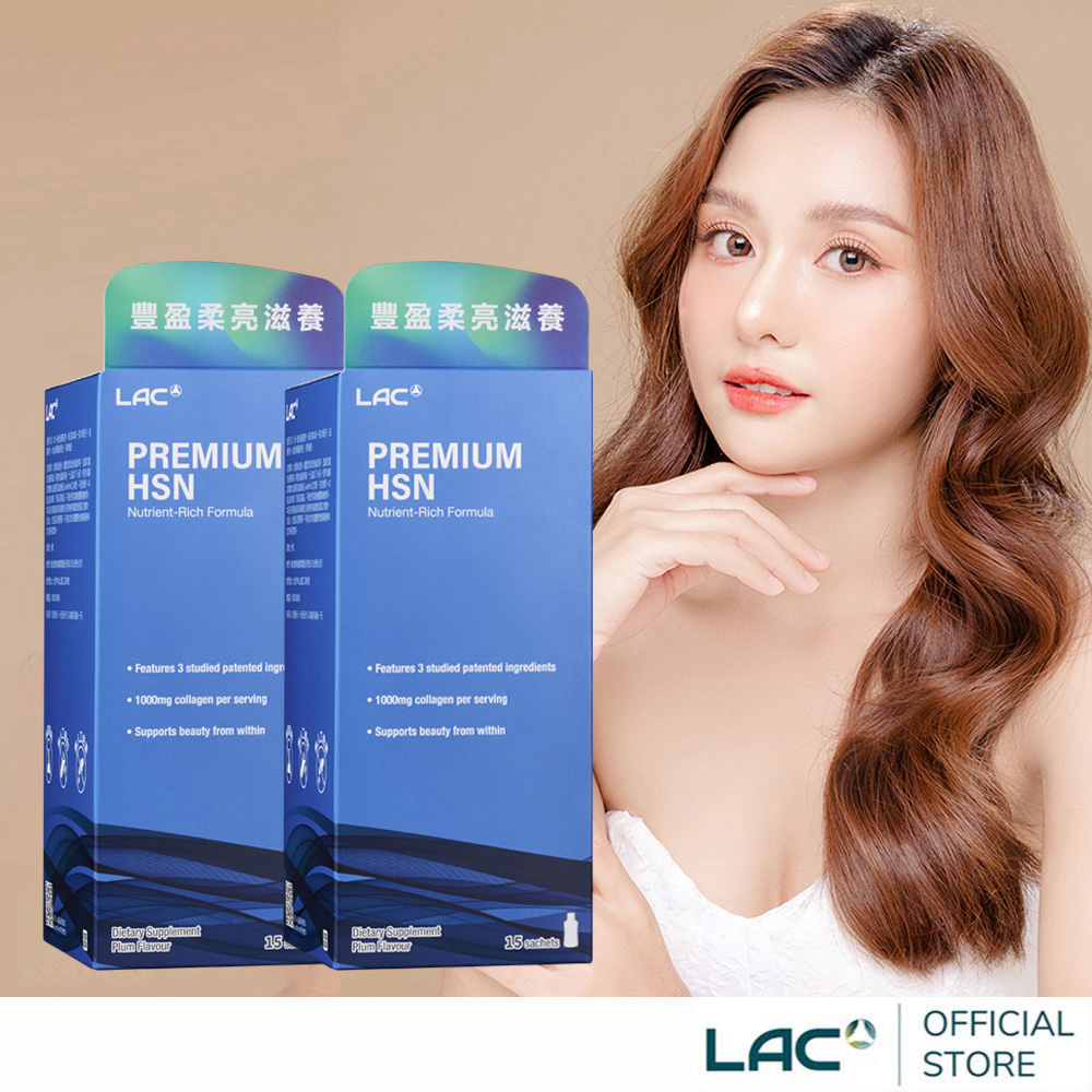 LAC 利維喜 滋森法飲品-烏梅口味(15包/盒)x2入組(膠原蛋白/酵母鋅/白首烏/黑芝麻/生物素)