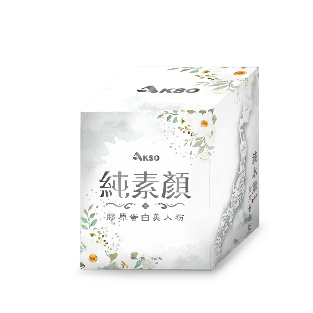 台灣康田 純素顏膠原蛋白美人粉 (150公克/瓶)