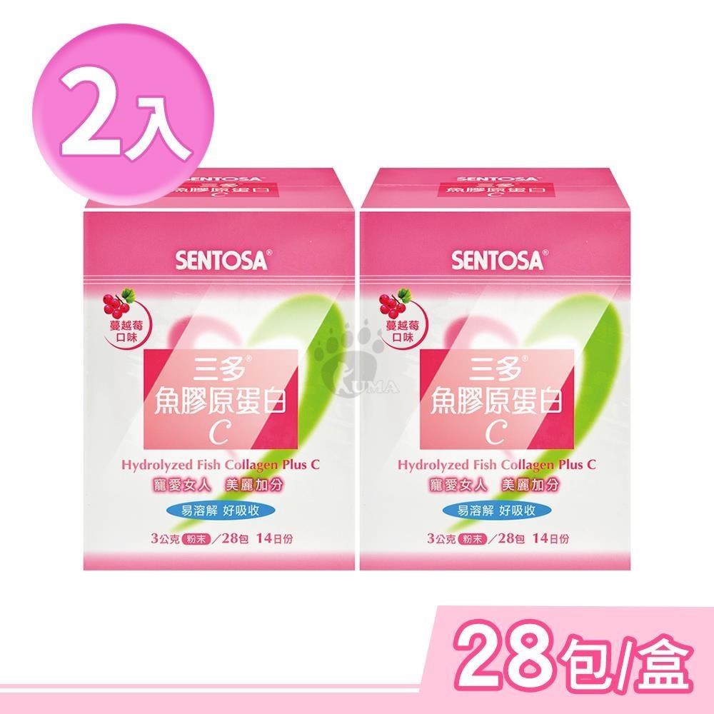 SENTOSA 三多 魚膠原蛋白C 3gx28包/盒 (2盒)