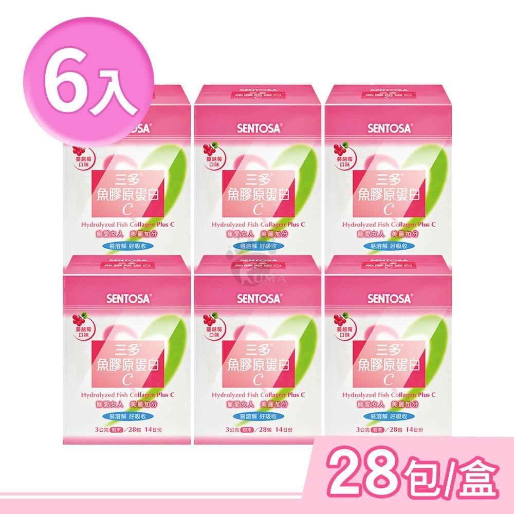 SENTOSA 三多 魚膠原蛋白C 3gx28包/盒 (6盒)