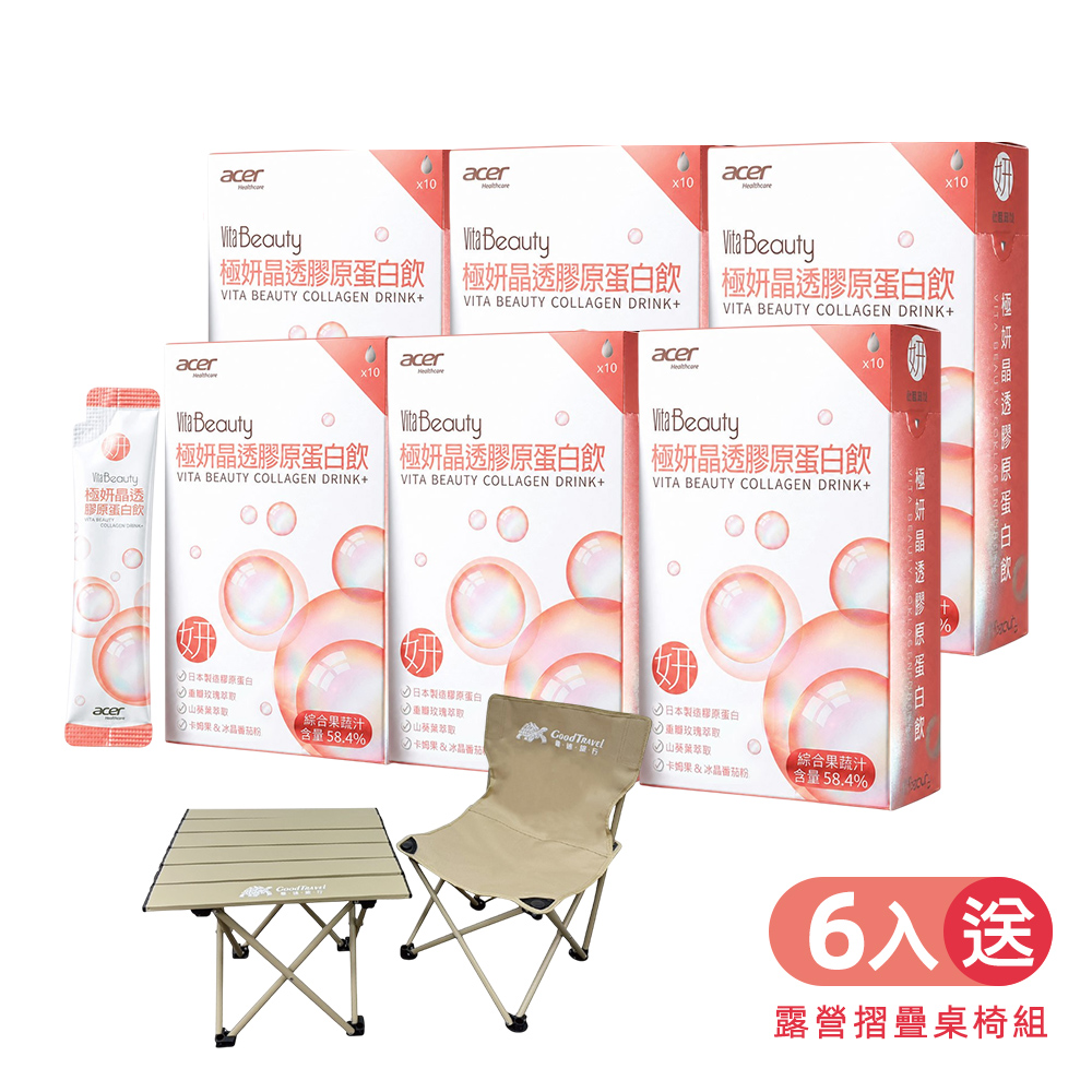 ACER 宏碁 【宏碁健康】極妍晶透關鍵膠原蛋白飲6入組(10包/盒)
