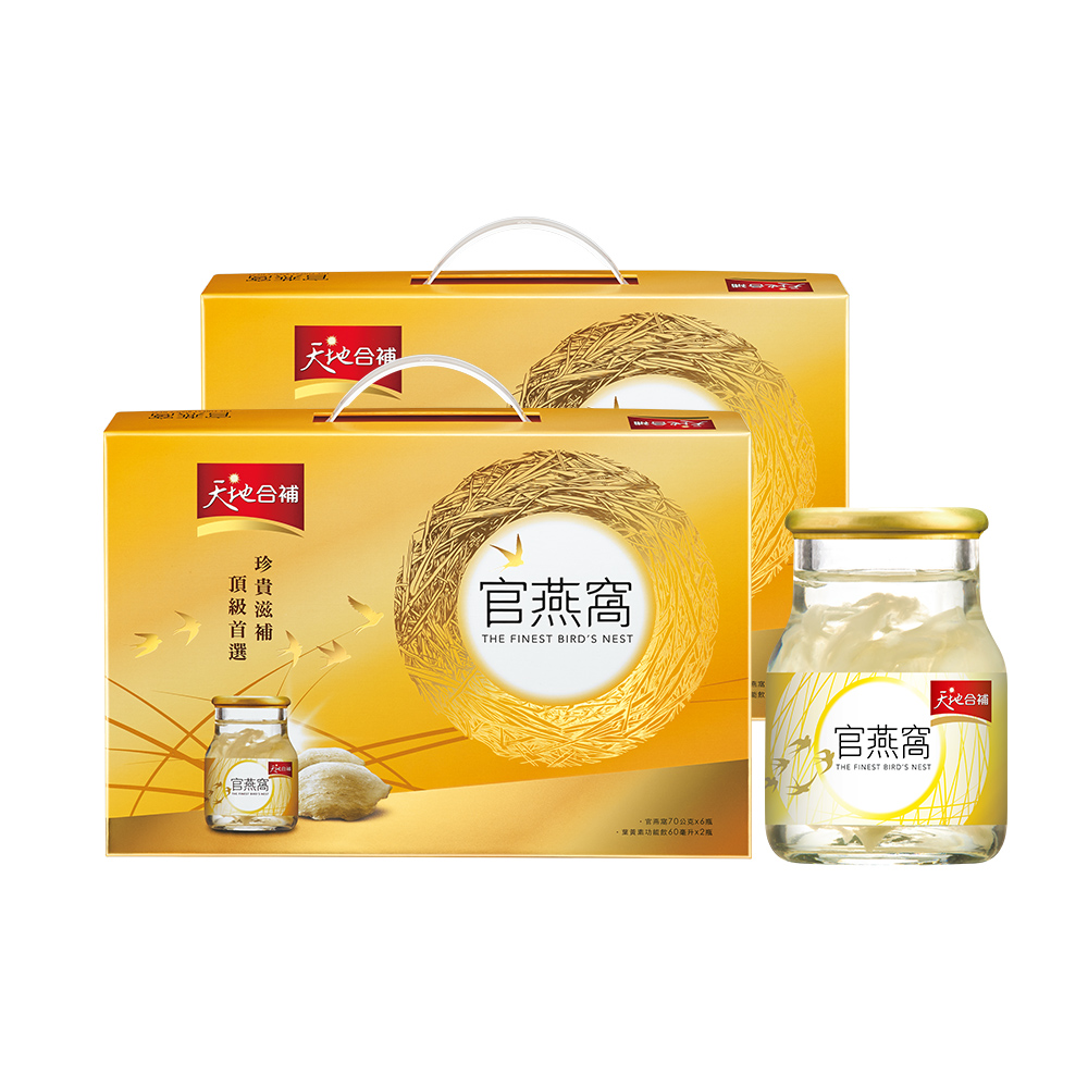 天地合補 官燕窩(70gx6瓶x2盒)(每盒含贈品葉黃素功能飲2瓶)