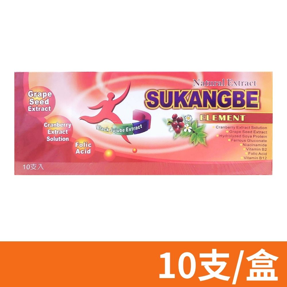速康補元素補精15mlX10支/盒