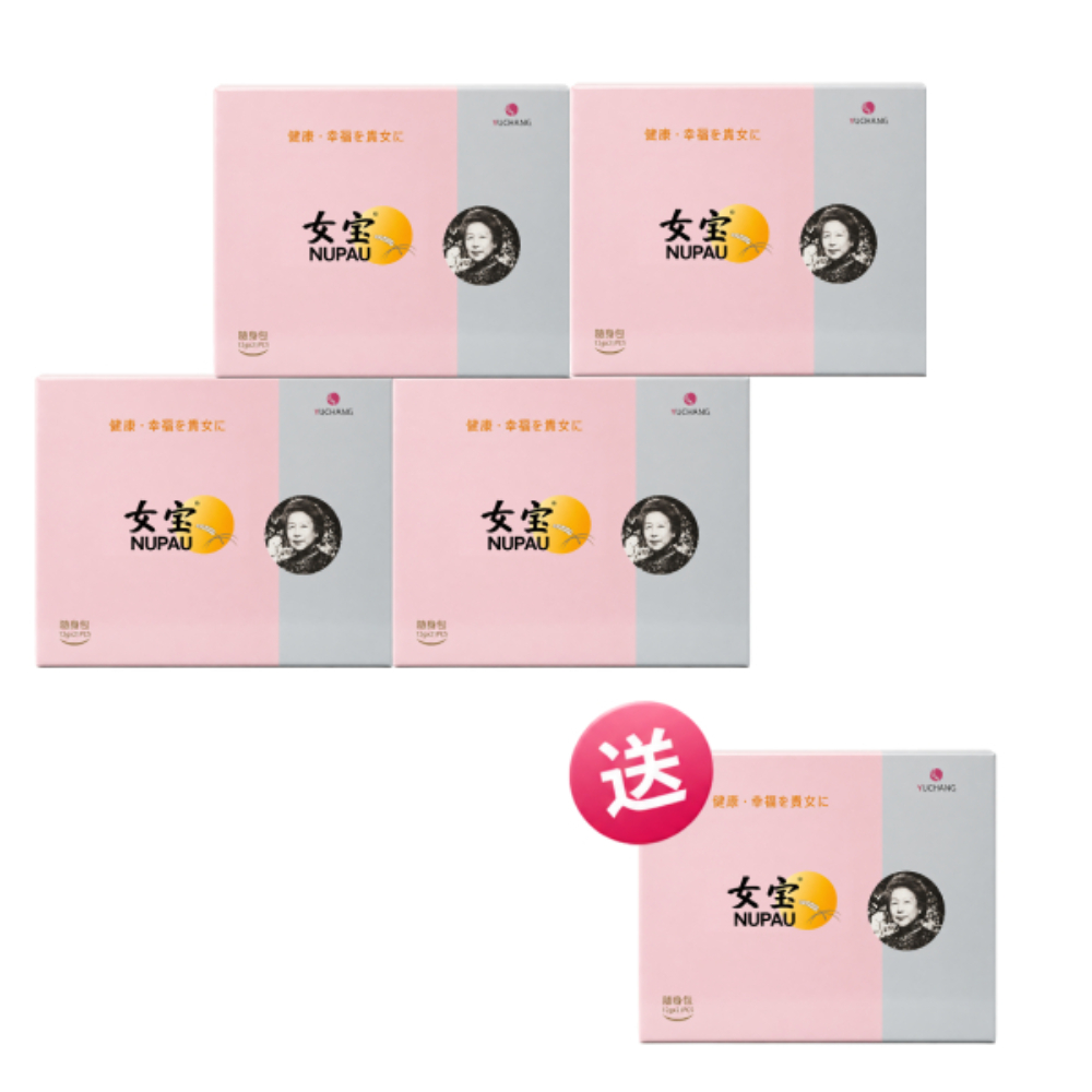 莊淑旂博士 女寶 買四送一