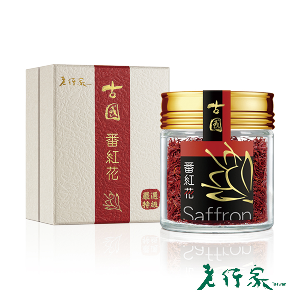 lohongka 老行家 古國番紅花 (6g0.5公克)