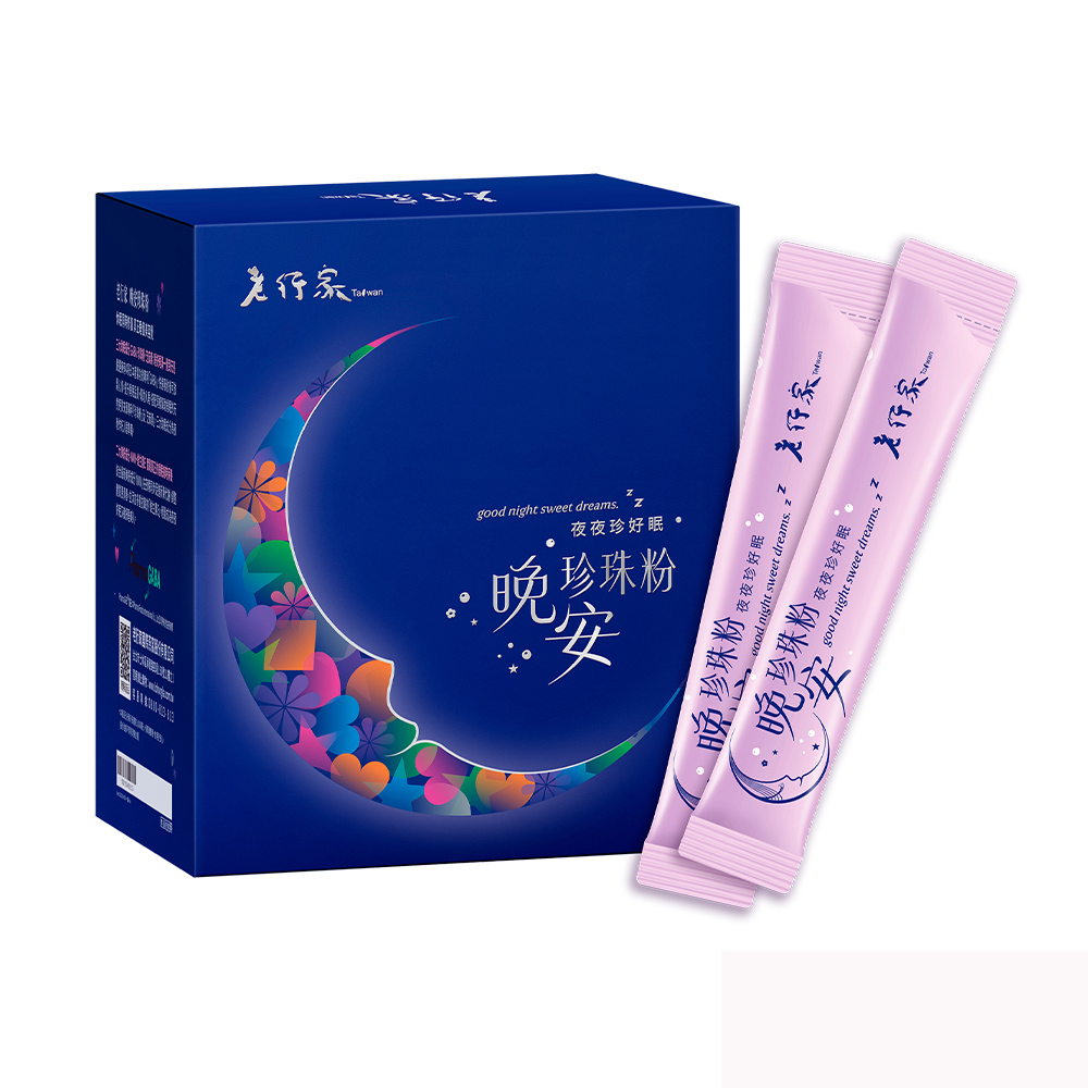 lohongka 老行家 晚安珍珠粉(60包/盒)