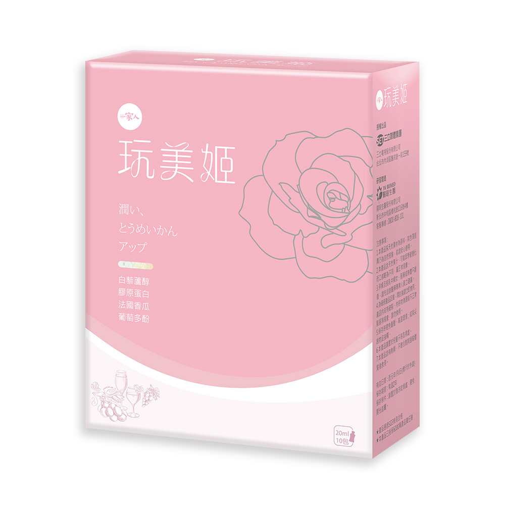 陽明生醫 一家人玩美姬x1盒(10包/盒)