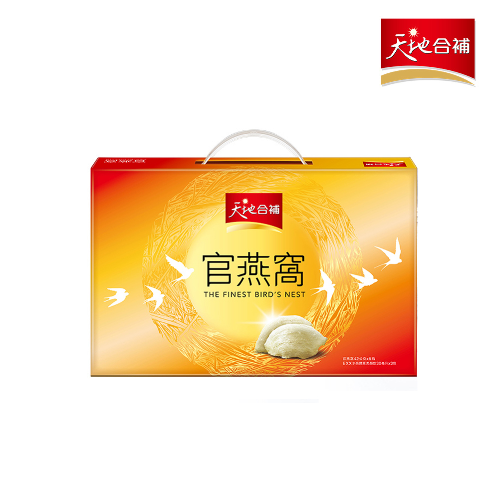 天地合補 官燕窩禮盒(42gx5入)