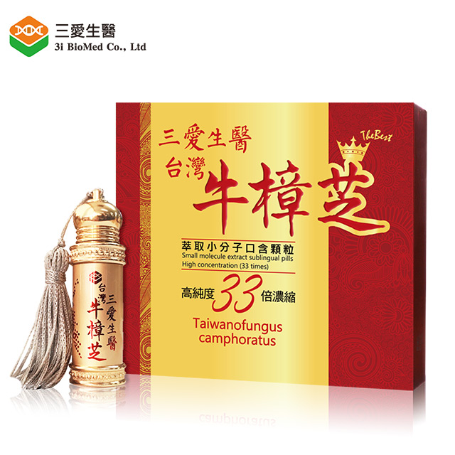 三愛生醫 台灣牛樟芝口含顆粒提取物精華 90粒1瓶x1盒+禮袋