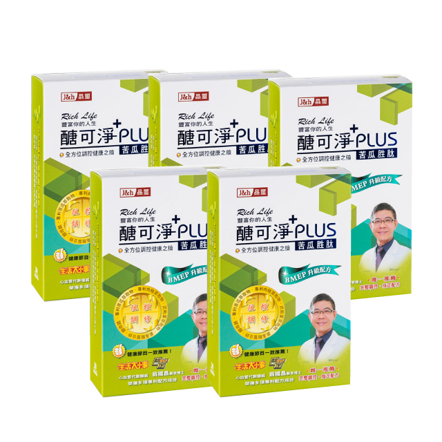 晶璽 醣可淨PLUS- BMEP苦瓜胜肽(30入/盒)5盒組