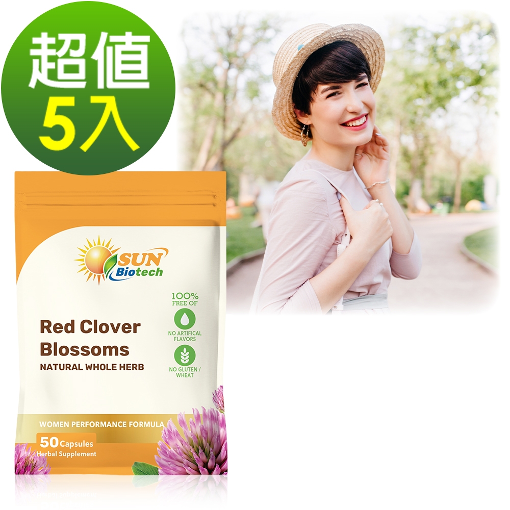Sun日落恩賜 四倍濃縮頂級紅花苜蓿膠囊 (50粒/袋)x5袋組