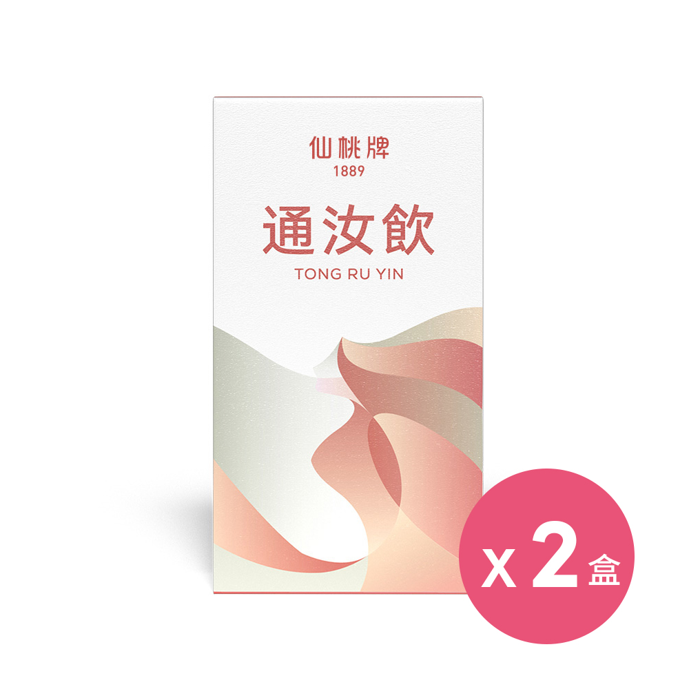 仙桃牌 通汝飲 (10包/盒)x2入組 養顏美容 調整體質 產後保養