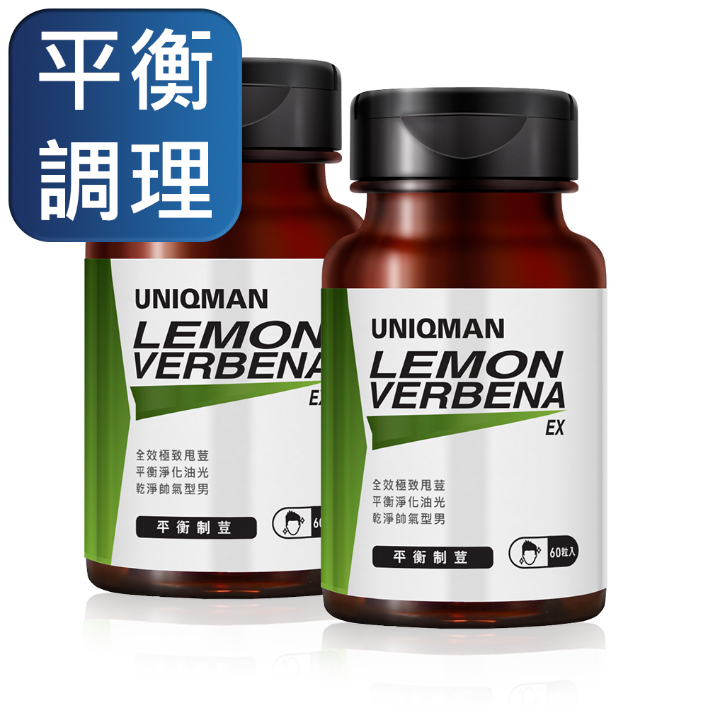UNIQMAN 平衡制荳EX 素食膠囊 (60粒/瓶)x2瓶組