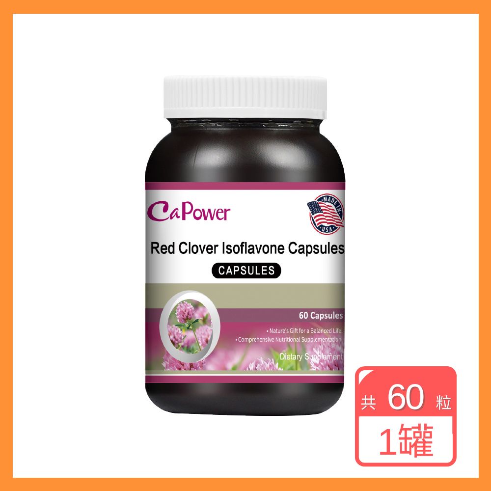 CaPower 加柏爾 紅花苜蓿膠囊 (60粒/瓶)