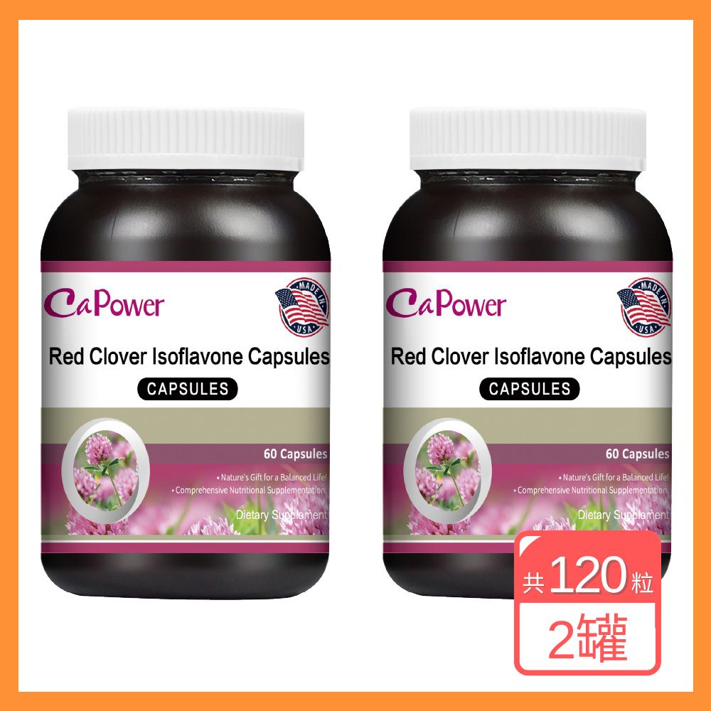 CaPower 加柏爾 紅花苜蓿膠囊 (60粒/瓶)x2入組