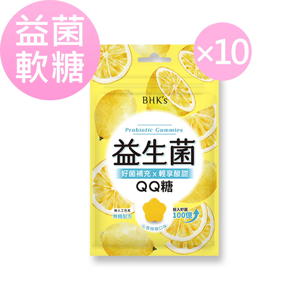 BHK's 益生菌QQ糖 (24克/袋)10袋組
