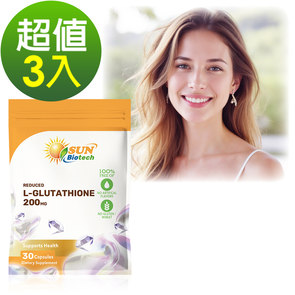 Sun日落恩賜 GSH極緻齡頂級穀胱甘肽膠囊(30粒x3袋)組