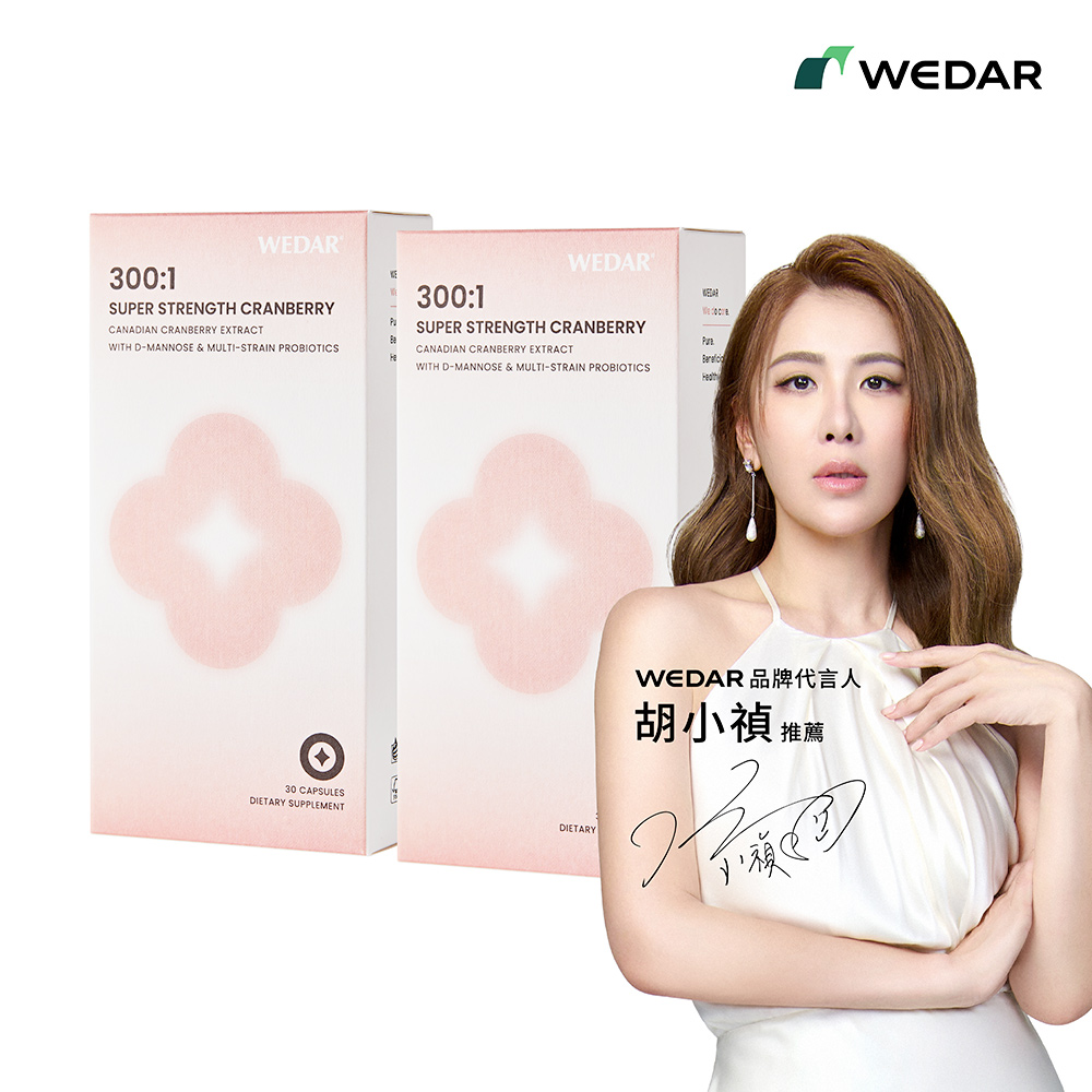 WEDAR 薇達 300倍淨萃蔓越莓益生菌 2盒組(30顆/盒)