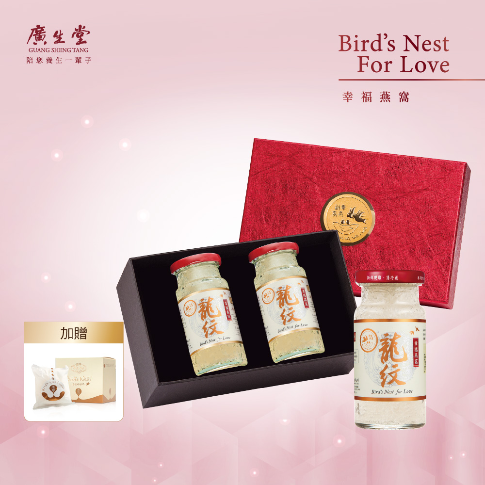廣生堂 龍紋燕盞冰糖燕窩(140ml/2入)加NaNa燕萃皇家乳清滋潤香皂X1