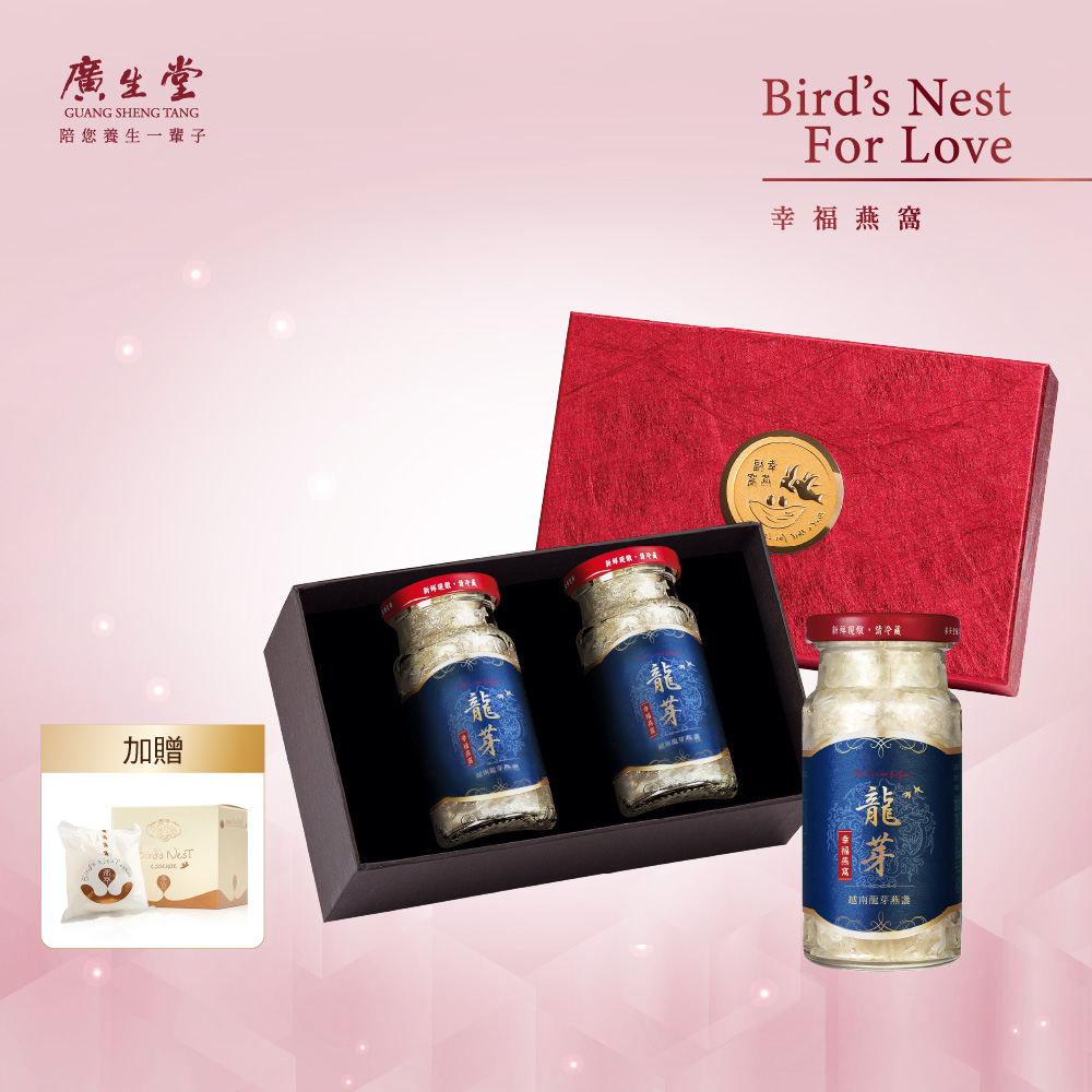 廣生堂 越南龍芽燕盞冰糖燕窩飲(145ml/2入)加NaNa燕萃皇家乳清滋潤香皂X1