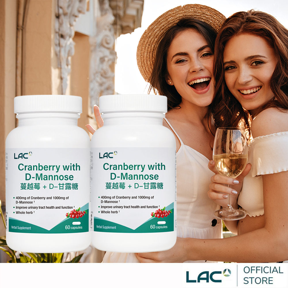 LAC 利維喜 蔓越莓&D-甘露糖膠囊(60顆/盒)x2入組 (私密呵護/前花青素/維生素C/素食)