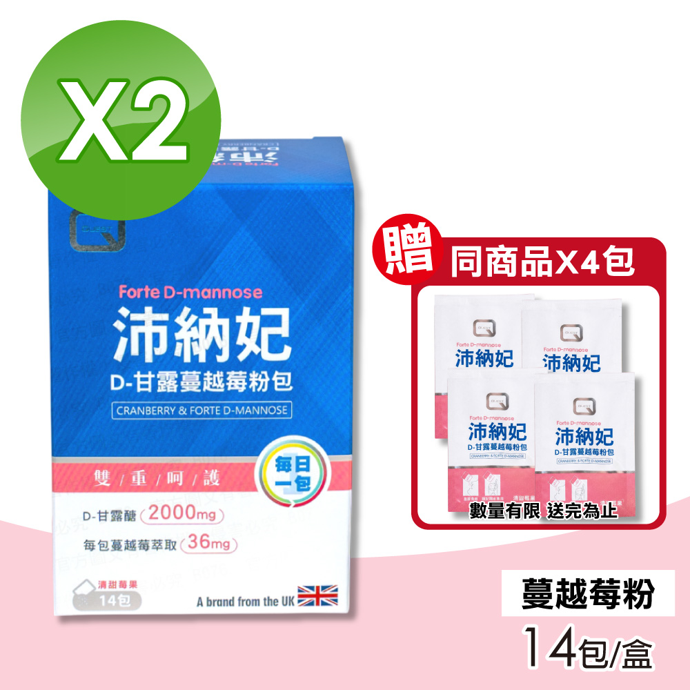PrenaFemi 沛納妃 D-甘露蔓越莓粉包 2盒(14包/盒 蔓越莓、甘露醣)