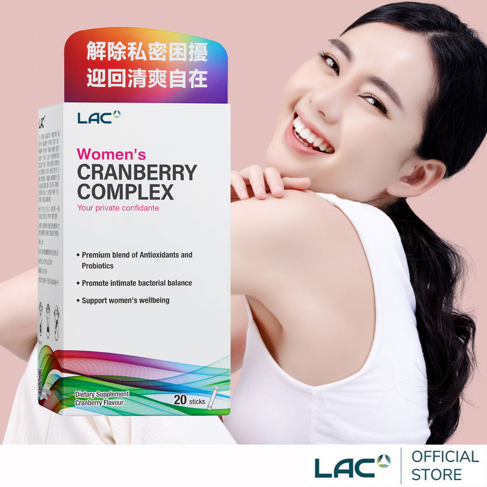 LAC 利維喜 女性複方蔓越莓粉末20包(私密呵護/蔓越莓益生菌/花青素/素食可)