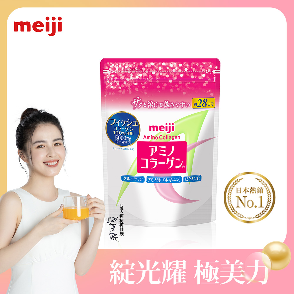 膠原蛋白粉28日份袋裝(196g/袋)