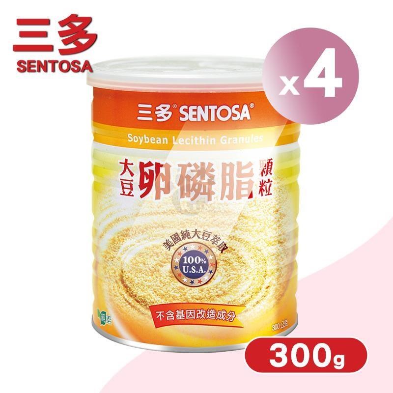 SENTOSA 三多 大豆卵磷脂顆粒 X4罐(300g/罐)-純素/美國純大豆萃取