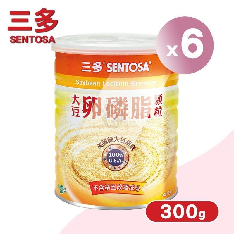 SENTOSA 三多 大豆卵磷脂顆粒 X6罐(300g/罐)-純素/美國純大豆萃取