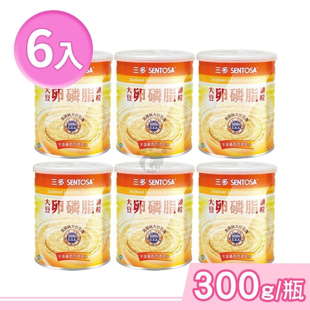 SENTOSA 三多 大豆卵磷脂顆粒 300g/瓶 (6瓶)