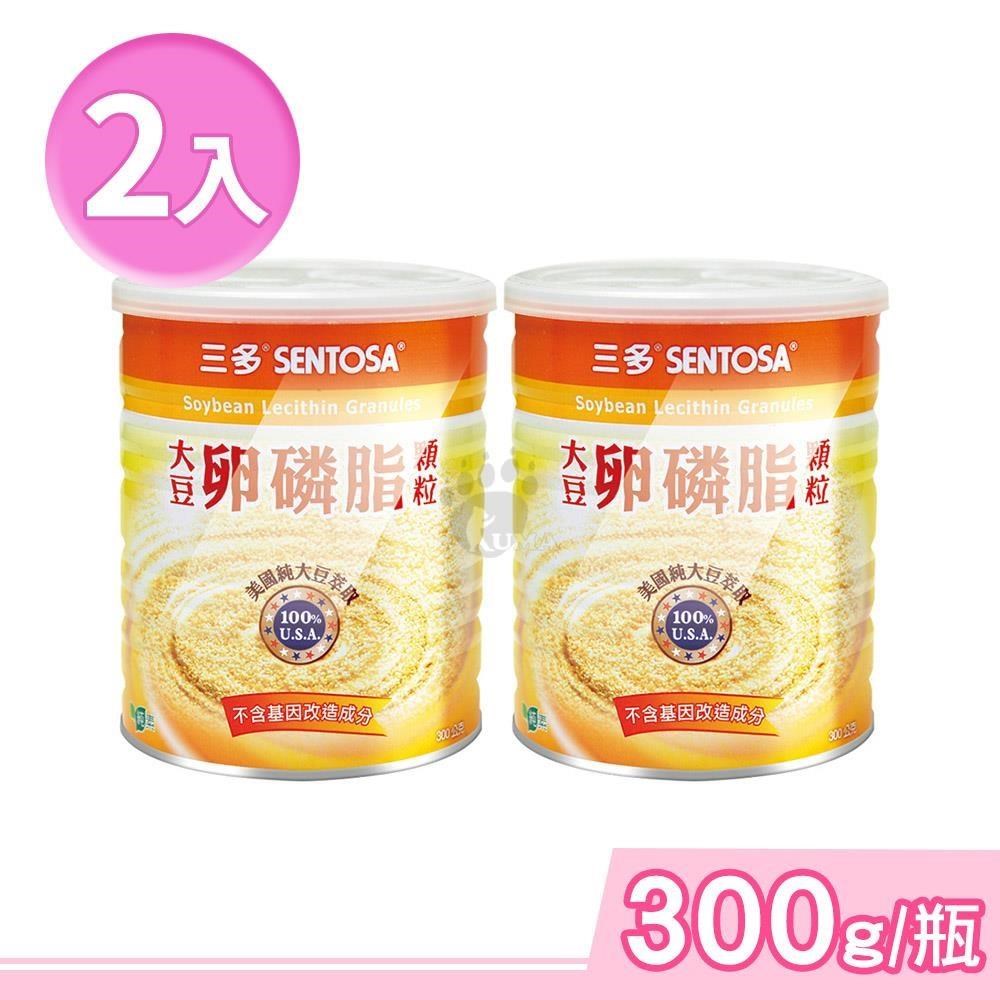 SENTOSA 三多 大豆卵磷脂顆粒 300g/瓶 (2瓶)