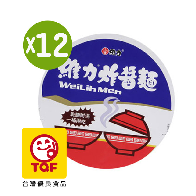 維力 炸醬桶麵(12桶/箱)