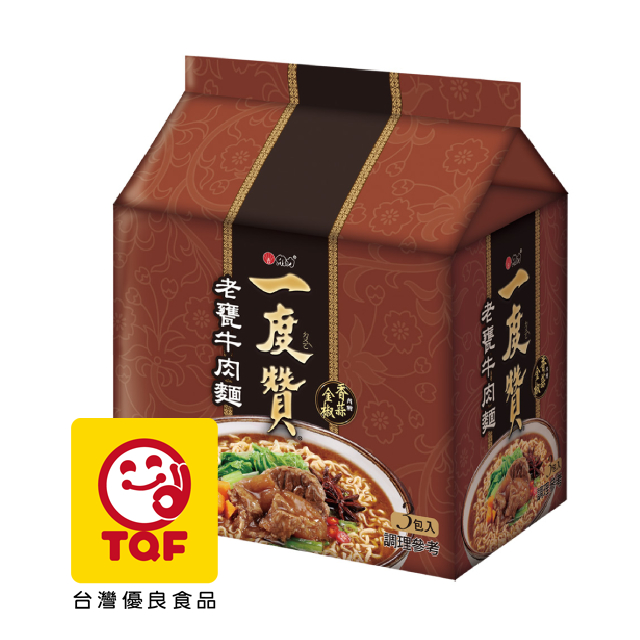 維力 一度贊老甕牛肉麵(3包/袋)