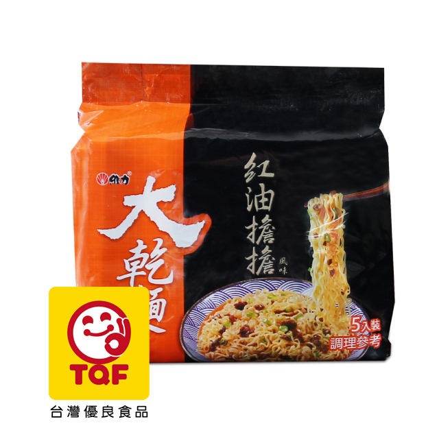 維力大乾麵 紅油擔擔(5包/袋)