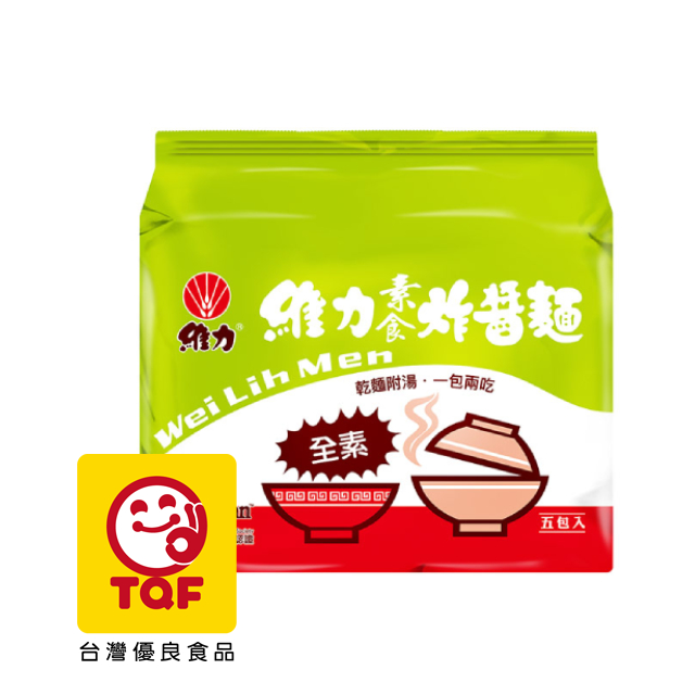 維力 炸醬素食麵(5包/袋)