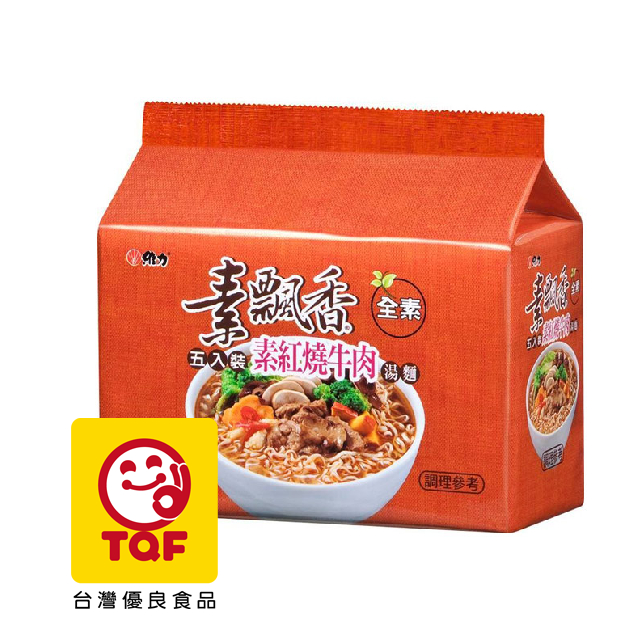 維力素飄香當歸枸杞風味麵(80g*5包/袋) - PChome 24h購物