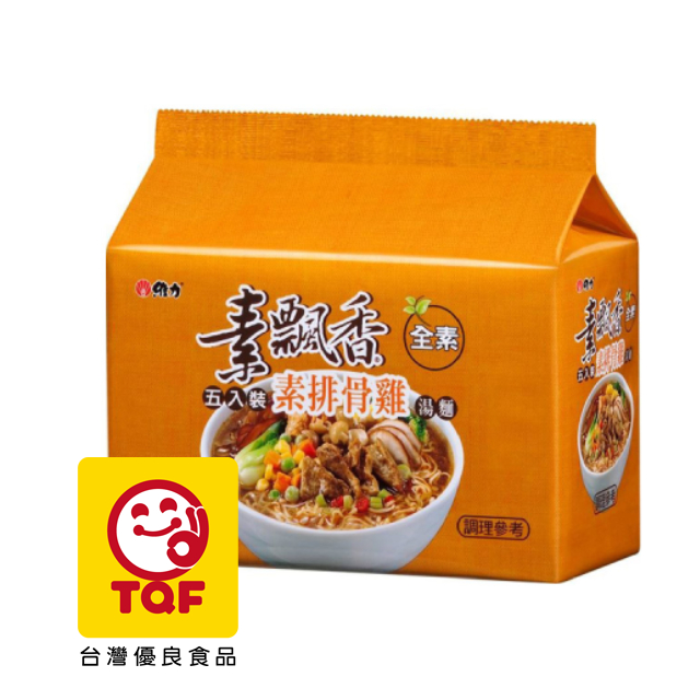 維力素飄香 素排骨雞風味麵(5包/袋)